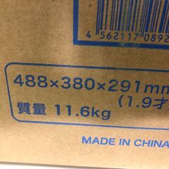 新品！　ハイアール電子レンジ　メーカー保証付き　700W　