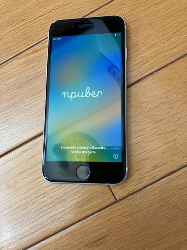 iPhoneSE第二世代128GB美品\n