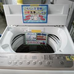 配送可【パナソニック】6K洗濯機★2021年製　分解クリーニング済/6ヶ月保証付　管理番号10809