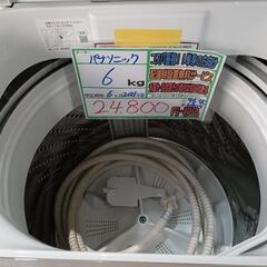 配送可【パナソニック】6K洗濯機★2021年製　分解クリーニング済/6ヶ月保証付　管理番号10809