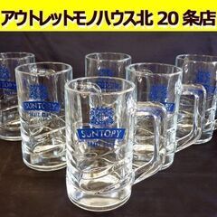 ☆SUNTORY DRAFT BEER ビアジョッキ ビールジョ...