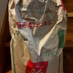 令和5年　コシヒカリ玄米30kg
