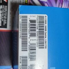自作PCパーツセット　i5-13500+B750M 自作PCパーツセット i5-13500+B750M
