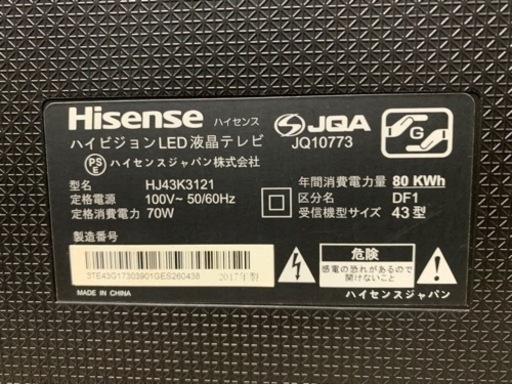 ハイセンス 43V型 液晶 テレビ HJ43K3121