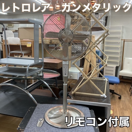 S757 ⭐ ドウシシャ メタル扇風機（リモコン付 ）11年製 LIR-350 ⭐ 動作確認済 ⭐ クリーニング済