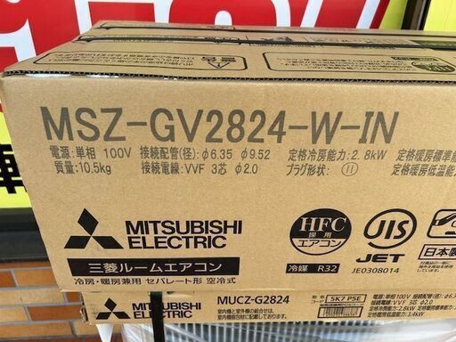 未使用　未開封品■三菱　ルームエアコン　MSZ-GV2824-W-IN■10畳程度 霧ヶ峰