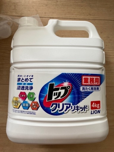 液体洗剤トップ　4リットル　管理番号:20240908