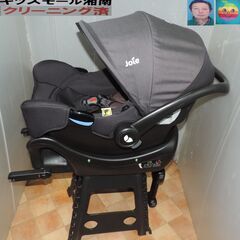 ベビー・子供用品買取販売キッズモール湘南/joieジェム＋i base/新生児～１歳半頃/２０２０年製造/洗濯済 ベビー・子供用品買取販売キッズモール湘南/joieジェム＋i base/新生児