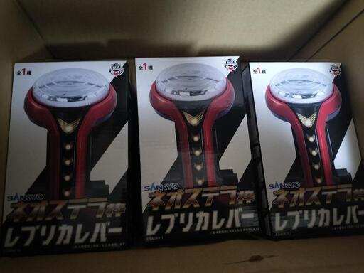 SANKYO が レプリカレバー 早いもの SANKYO が レプリカレバー 早いもの