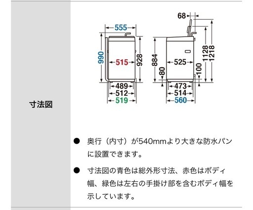 TOSHIBA　洗濯機　7kg