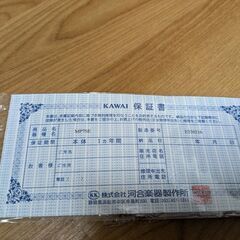 Kawai カワイ　ステージピアノ　MP7SE　電子ピアノ