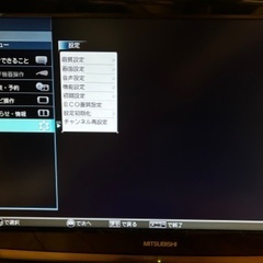 MITSUBISHI 液晶カラーテレビ 22インチ