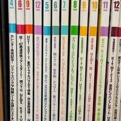 ジャニーズ アイドル雑誌 セット
