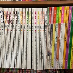 ジャニーズ アイドル雑誌 セット