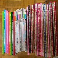 ジャニーズ アイドル雑誌 セット