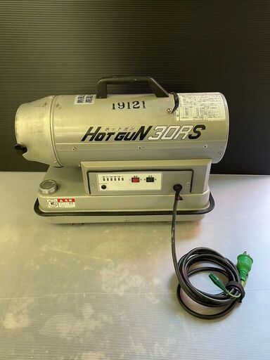 ジェットヒーター ホットガン 熱風ヒーター スポットヒーター 静岡製機 HG30RS グレー DIY 工作 キャンプ アウトドア 業務用 灯油 発送可