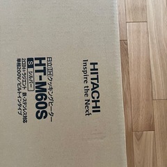 日立 IHクッキングヒーター HT-M60S-S