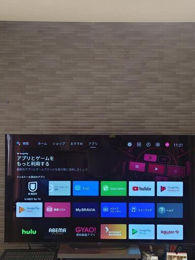 【直接引取限定】SONY 65V型 有機EL テレビ ブラビア KJ-65A9G 4Kチューナー内蔵 Android TV機能搭載 Works with Alexa対応 2019年モデル