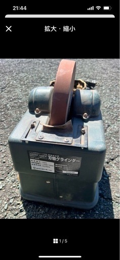 ダイヤモンド刃物研ぎ機グラインダー