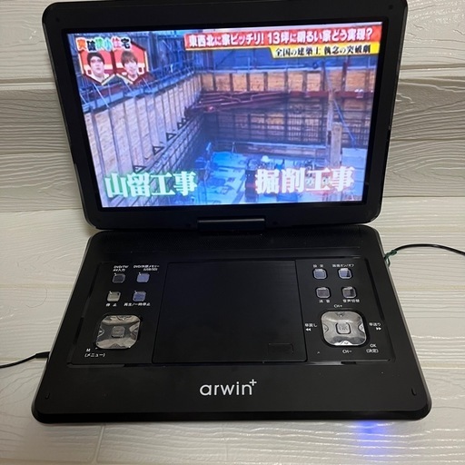 ②週末セール‼️14.1インチワンセグTV搭載\u0026ポータブルDVDマルチプレーヤー