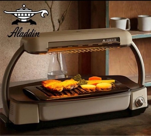 ホットプレート 焼肉プレート 無煙 アラジン グラファイトグリラー AEG-G13A(W) 無煙ロースター 焼肉ホットプレート
