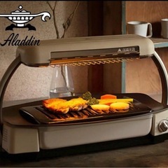 ホットプレート 焼肉プレート 無煙 アラジン グラファイトグリラー AEG-G13A(W) 無煙ロースター 焼肉ホットプレート  