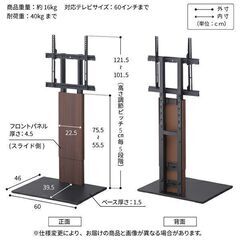（値下げ）WALL テレビスタンド V2 ロータイプなど一式