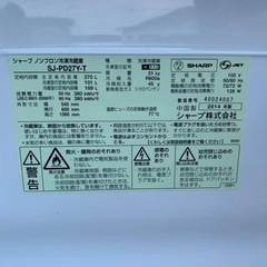 シャープ ノンフロン冷凍冷蔵庫 SJ-PD27Y-T