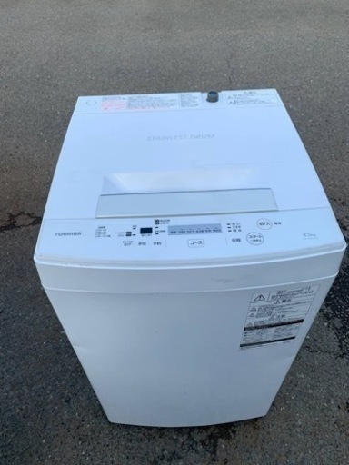 東芝 電気洗濯機 AW-45M5