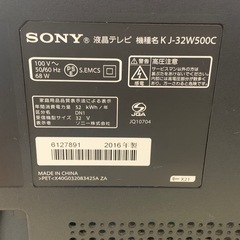 【新着★】32型TV SONY ブラビア 👀お買い得！👀KJ-32W500C＊西小倉駅から車で５分＊【早い方最優先☆*:.｡. 】