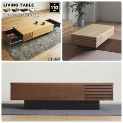 モリタインテリア　ローテーブル ローテーブル 北欧 木目 モリタインテリア ※直接お渡し限定