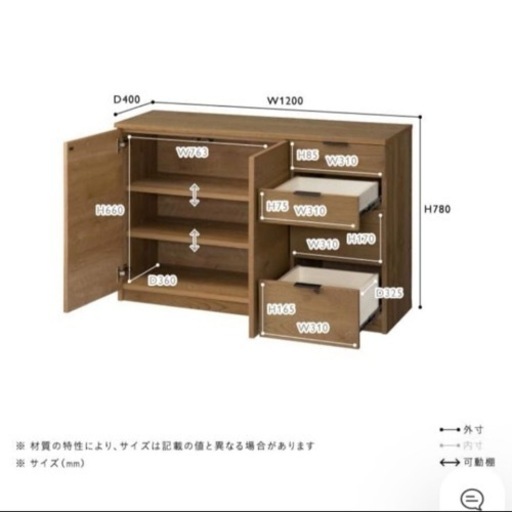 ADDAY(アディ)キャビネット W1200 unico 収納 チェスト おしゃれ