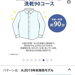 SHARP 洗濯乾燥機　縦型　9/30以降引き渡し希望