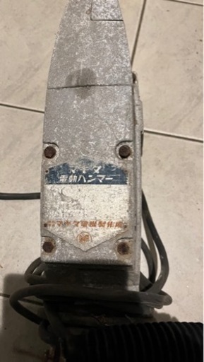 マキタ　電動ハンマー