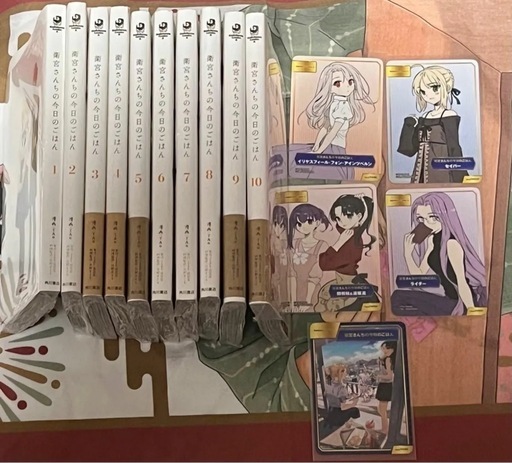【未開封】漫画　衛宮さんちの今日のごはん　全巻セット