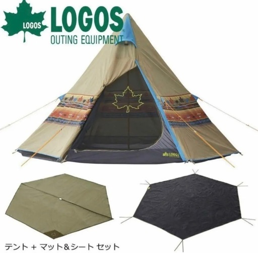 LOGOS ナバホ Tepee 300-BB(No.71806501)・ナバホ柄 ティピーテント・グランドシート・インナーマット\n