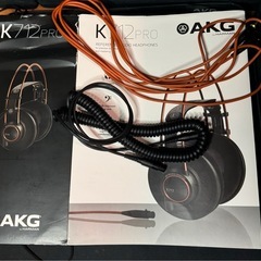 即購入で値下げ可能AKG ヘッドホン K712 PRO
