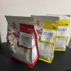 ELUMOドッグフード800g3点セット