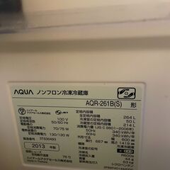 AQUA3ドア冷凍冷蔵庫・AQR-261B
