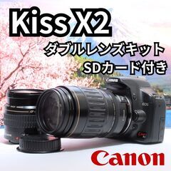 初心者におすすめ Canon Kiss X2 ダブルレンズキット SDカード付き