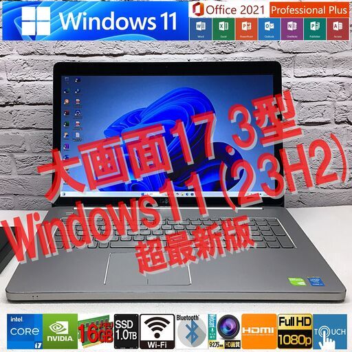 【美品・タッチパネル式17.3型】DELL Inspiron17 [Core i7 +GeForce 845M +メモリ 16GB +SSD 1TB(新品)]◆Win11 \u0026 MS Office（管理：09090020）