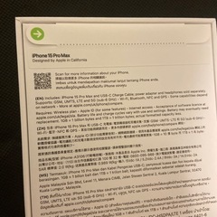 iPhone 15 Pro Max 256GB SIMフリー 海外版