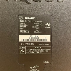 シャープ　アクオス　テレビ　SHARP AQUOS E E9 LC-40E9