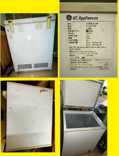 GE Appliances 電気冷凍庫 冷凍ストッカー 容量96L　FHJ3SFWW