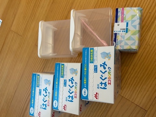 値下げしました！はぐくみ７袋エコラクケースつき