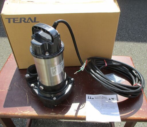 ☆テラル TERAL 50PL-5.4 PL型 小型排水水中ポンプ◆たまり水・浄化槽・湧水排水用