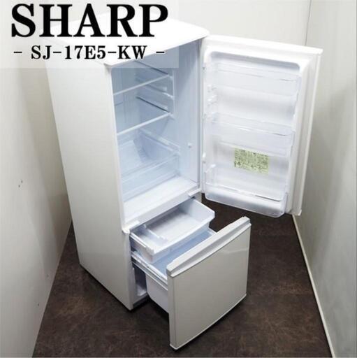 【中古/美品】LGA-SJ17E5KW/冷蔵庫/2017年式/167L/SHARP/SJ-17E5-KW/ホワイト/どっちもドア/節電省エネ/ノンフロン
