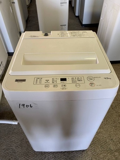 超高年式✨送料設置無料❗️家電2点セット 洗濯機・冷蔵庫