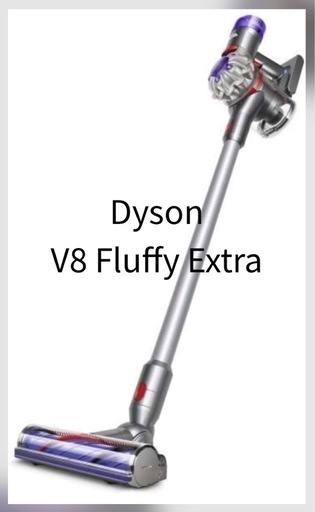 掃除機　Dyson ダイソン V8 fluffy+ 【ジャンク品】 ジャンク品】ダイソン Dyson V8 fluffy extro