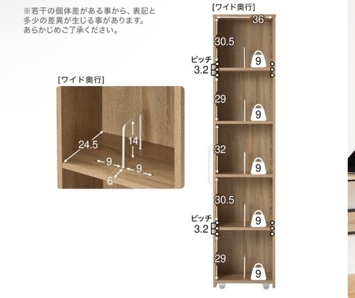 【無料配送】【美品】すき間本棚 3列タイプ オーク